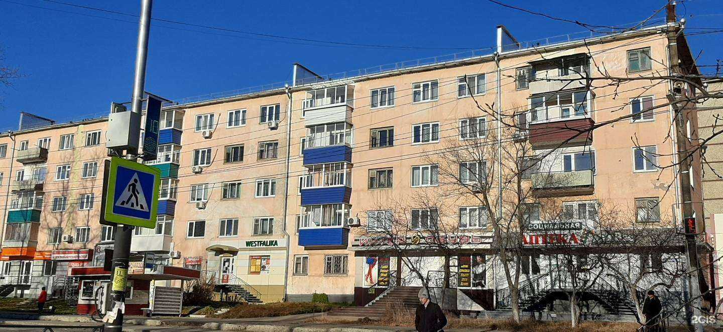 Отзывы на компанию Гемотест в Амурске c фото - фотография 2 из 2