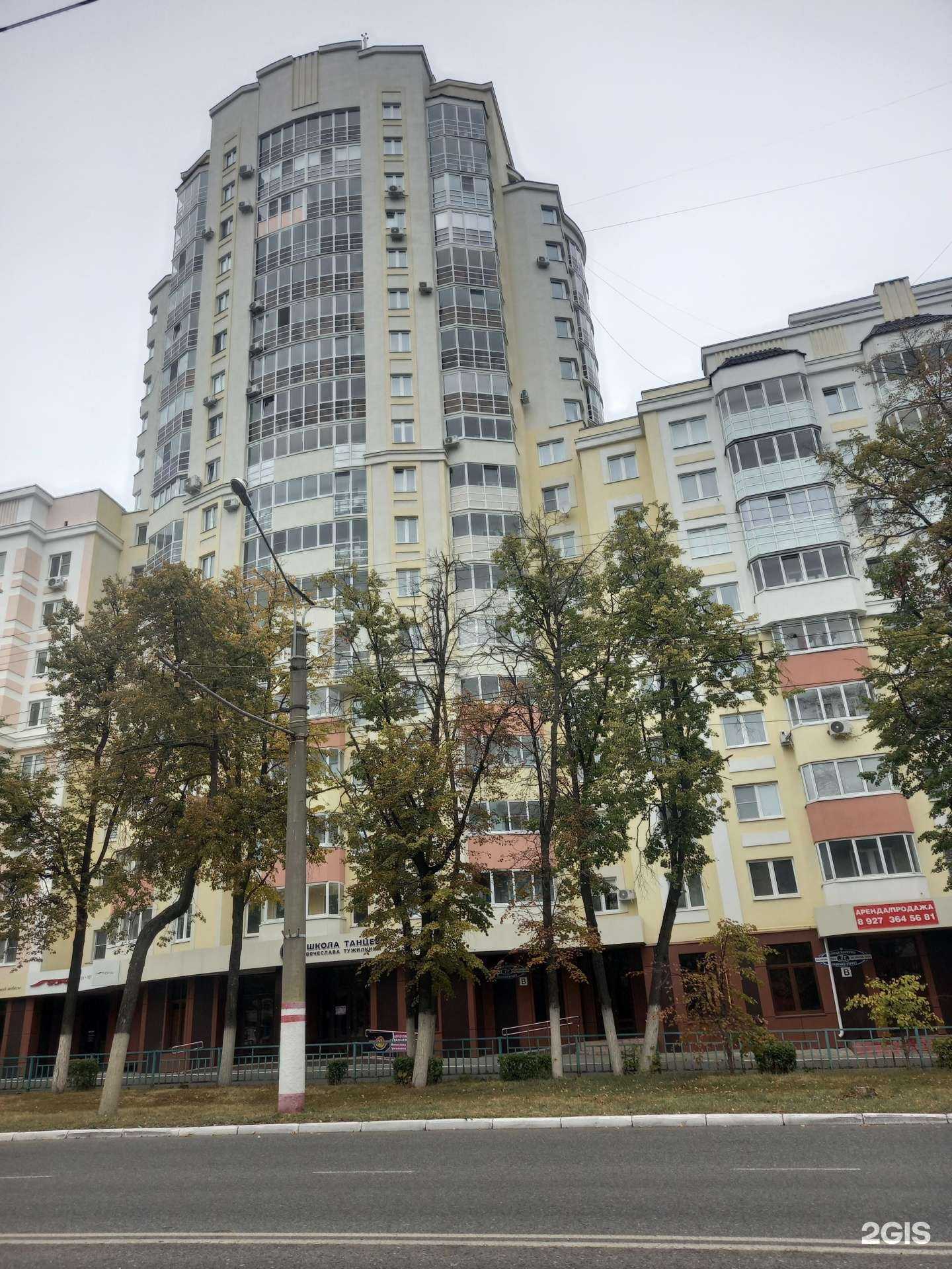 Отзывы на компанию Sofia в Саранске c фото - фотография 2 из 2