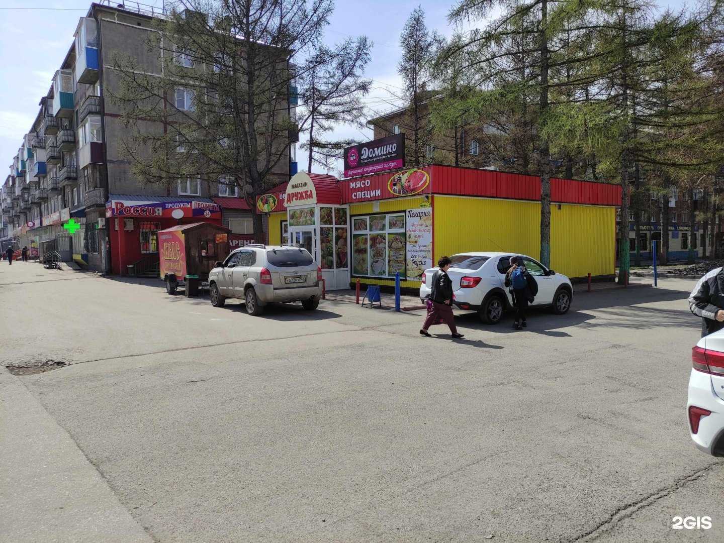 Отзывы на компанию Домино-кондитер в Прокопьевске c фото - фотография 2 из 2