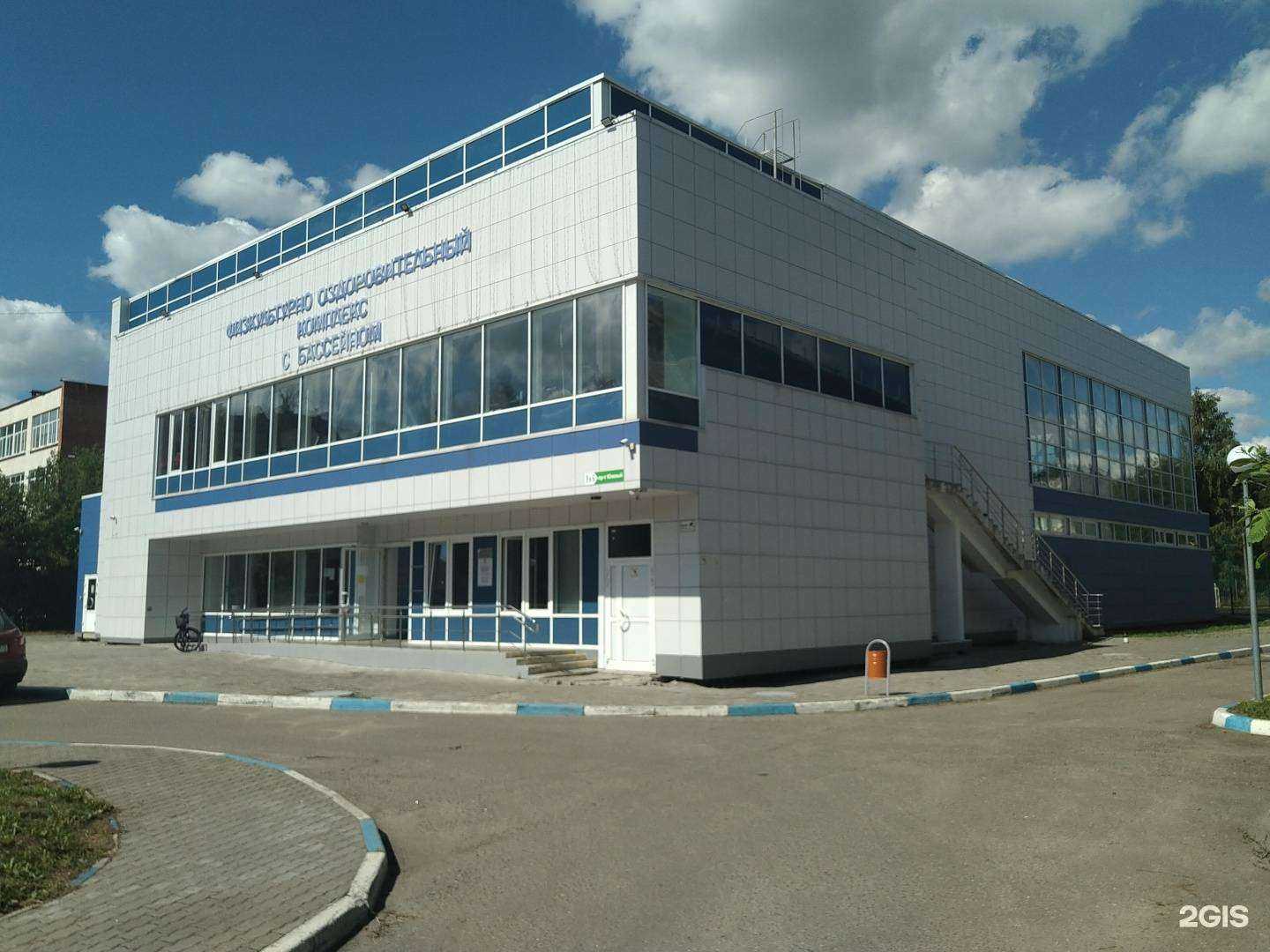 Отзывы на компанию Физкультурно-оздоровительный комплекс с бассейном в Электростали c фото - фотография 2 из 2