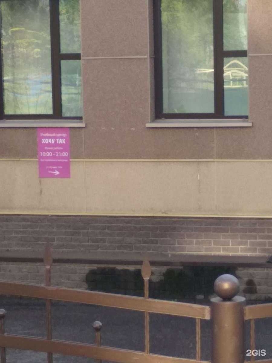 Отзывы на компанию Хочутак! в Казани c фото