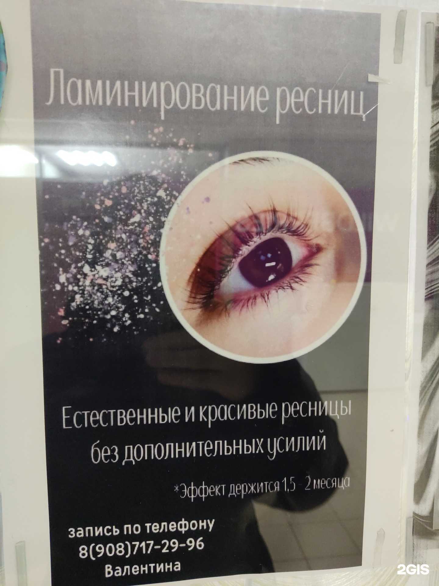 Отзывы на компанию Exclusive в г. Сыктывкар c фото