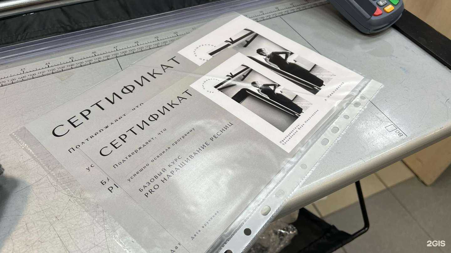 Отзывы на компанию БИШОП в г. Сургут c фото