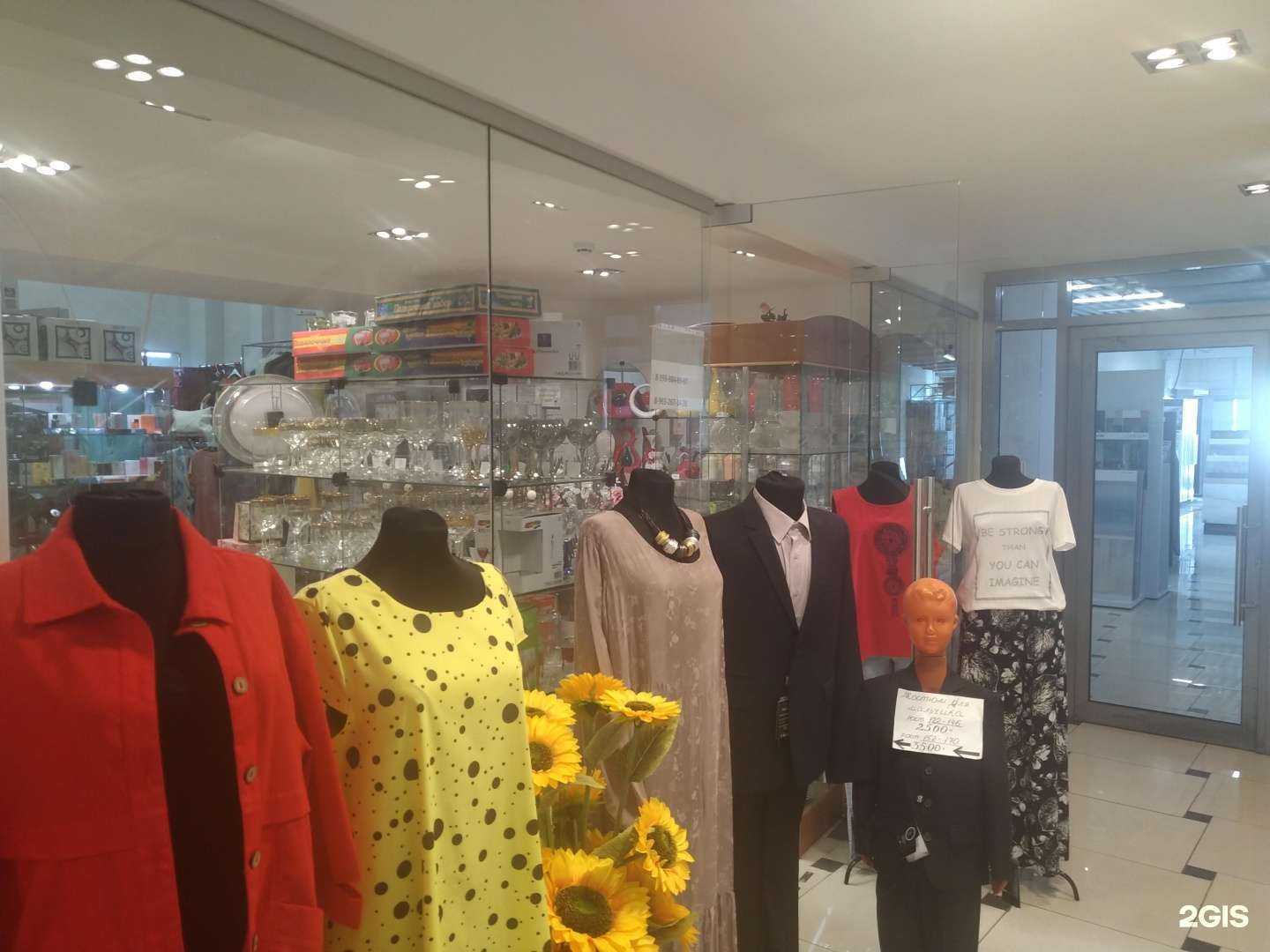 Отзывы на компанию Магазин фарфора и посуды в г. Ногинск c фото