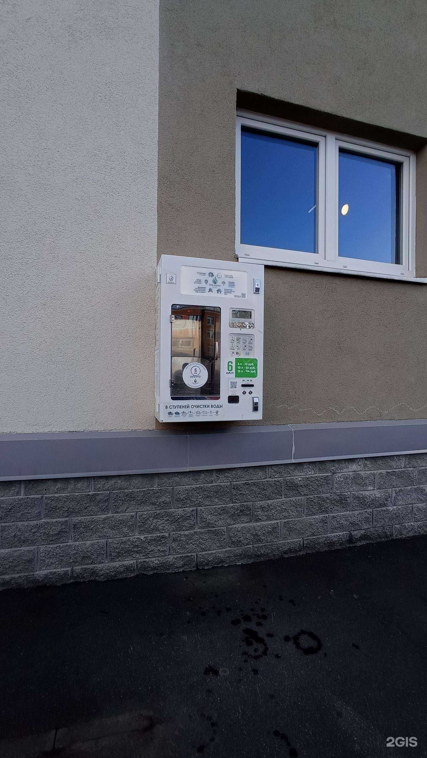 Отзывы на компанию Мой родник в г. Сертолово c фото