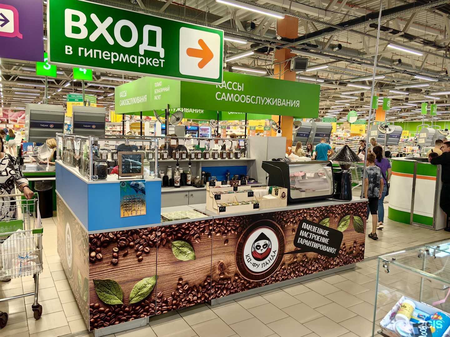 Отзывы на компанию Ко-фу панда в г. Череповец c фото