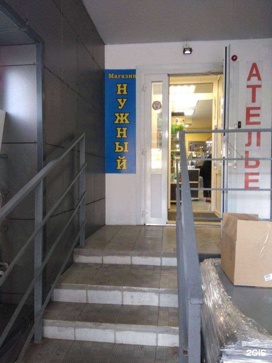 Отзывы на компанию Нужный в г. Томск c фото