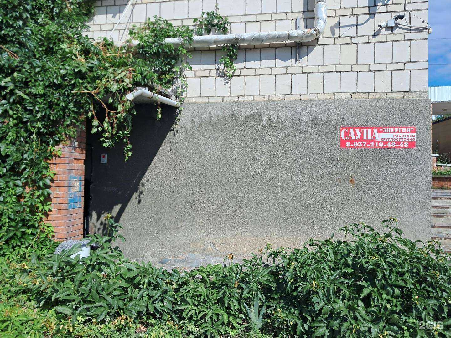 Отзывы на компанию Энергия в Сызрани c фото