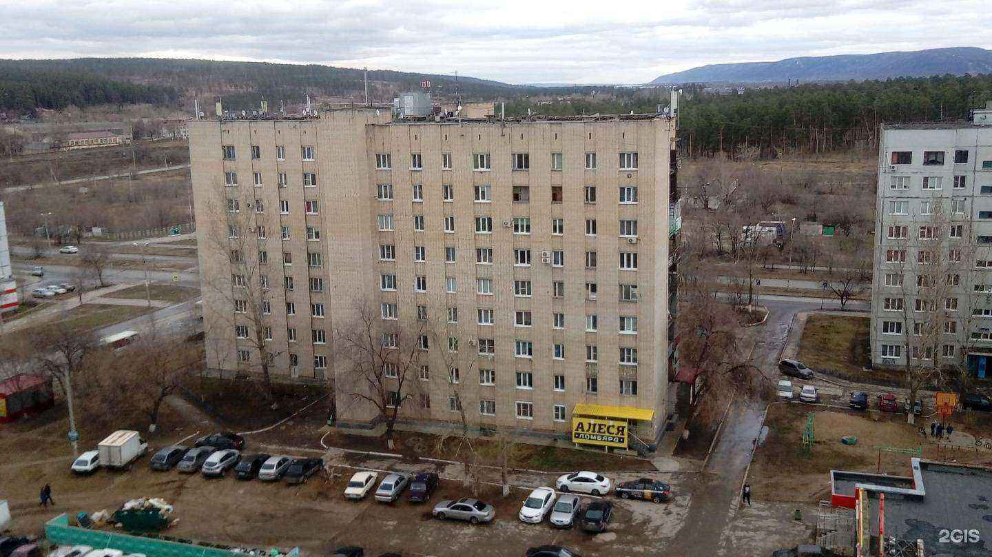 Отзывы на компанию Агат в Тольятти c фото - фотография 2 из 2