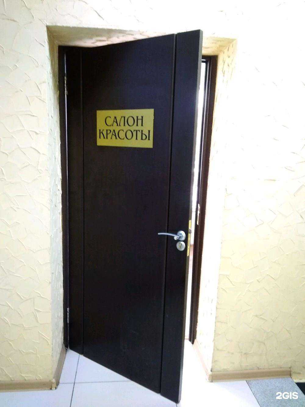 Отзывы на компанию Belle в Набережных Челнах c фото