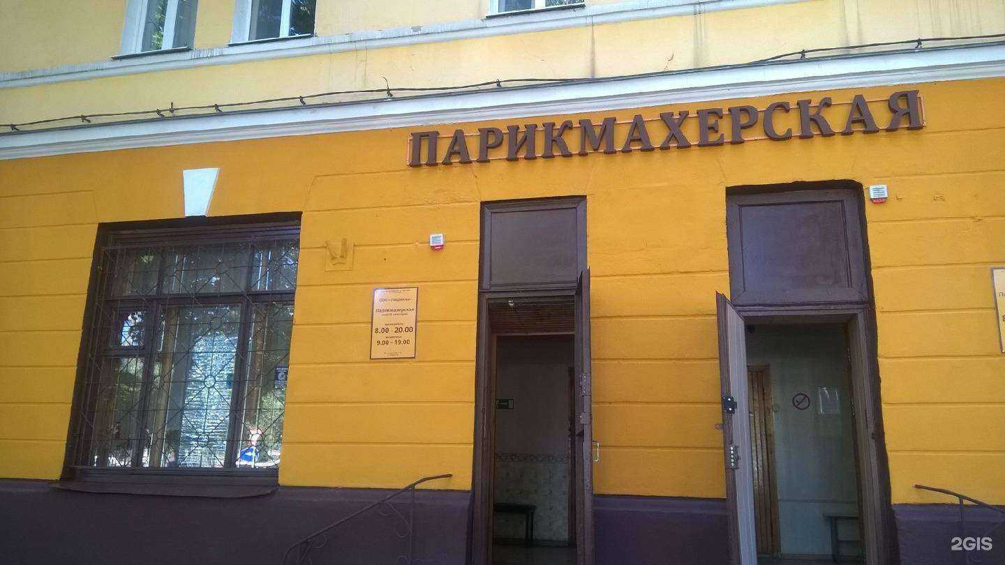 Отзывы на компанию Людмила в г. Воронеж c фото