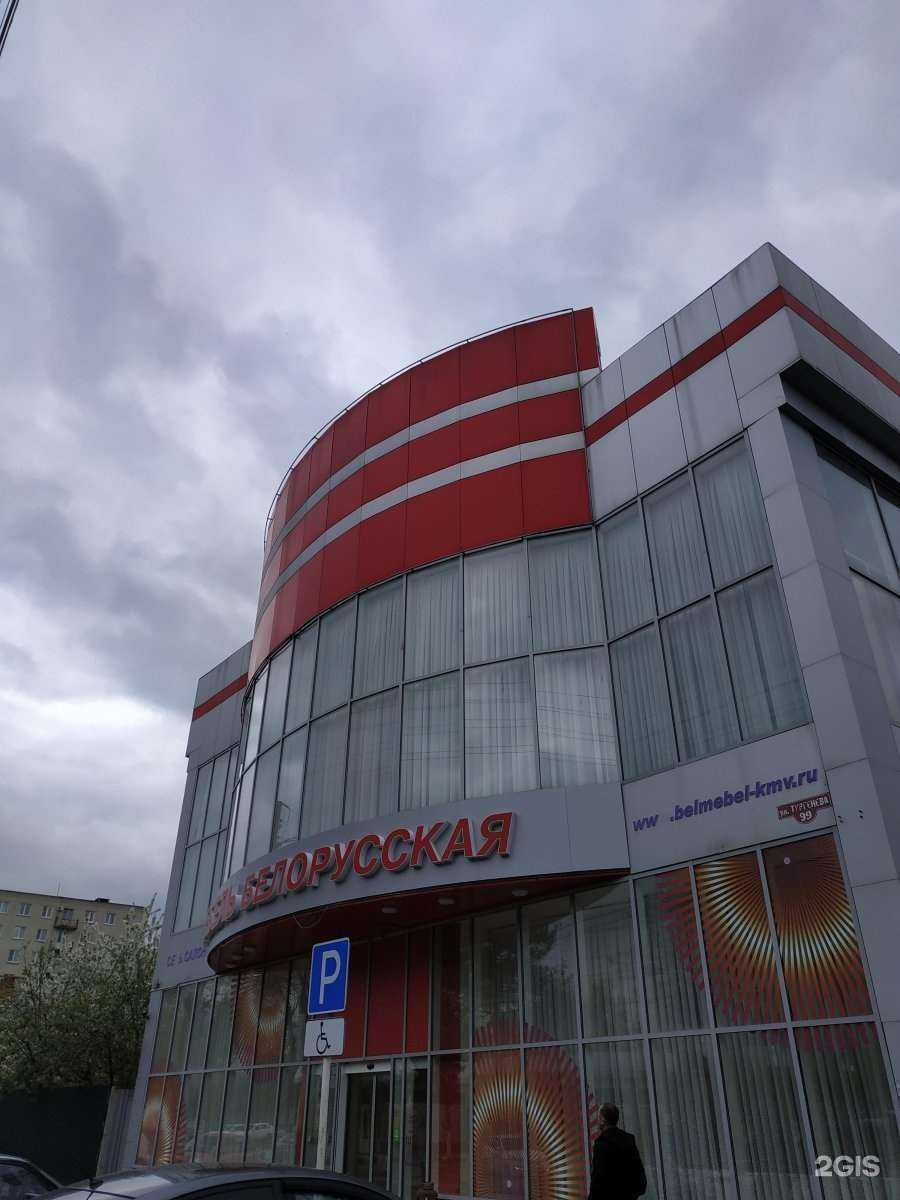 Отзывы на компанию Мебель белорусская в Армавире c фото - фотография 2 из 2