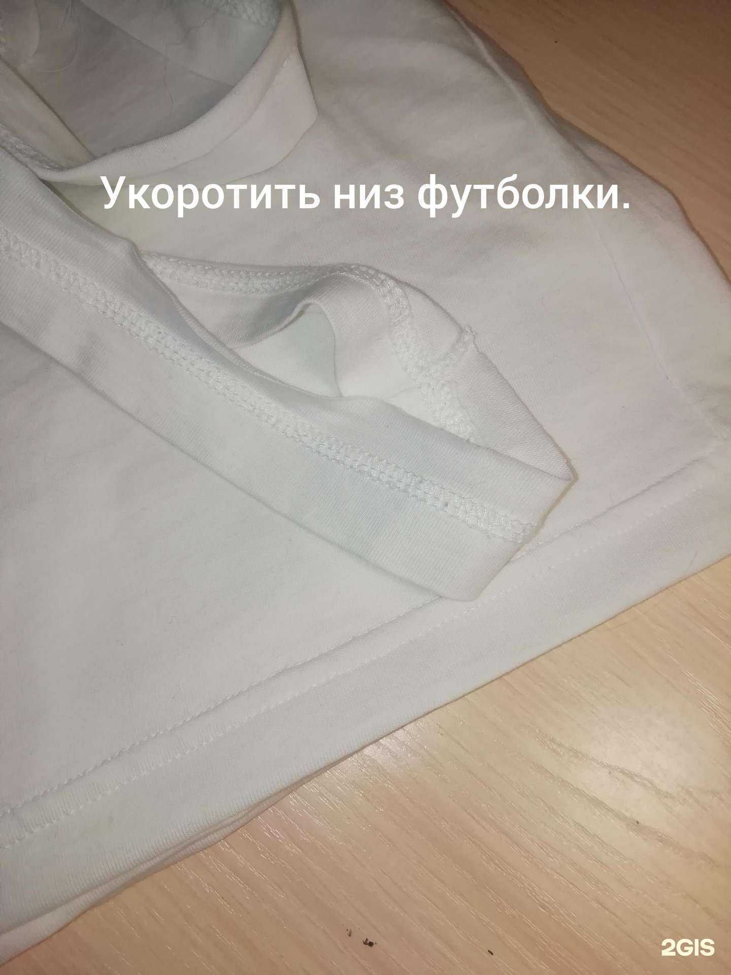 Отзывы на компанию Ателье 64 в г. Новосибирск c фото