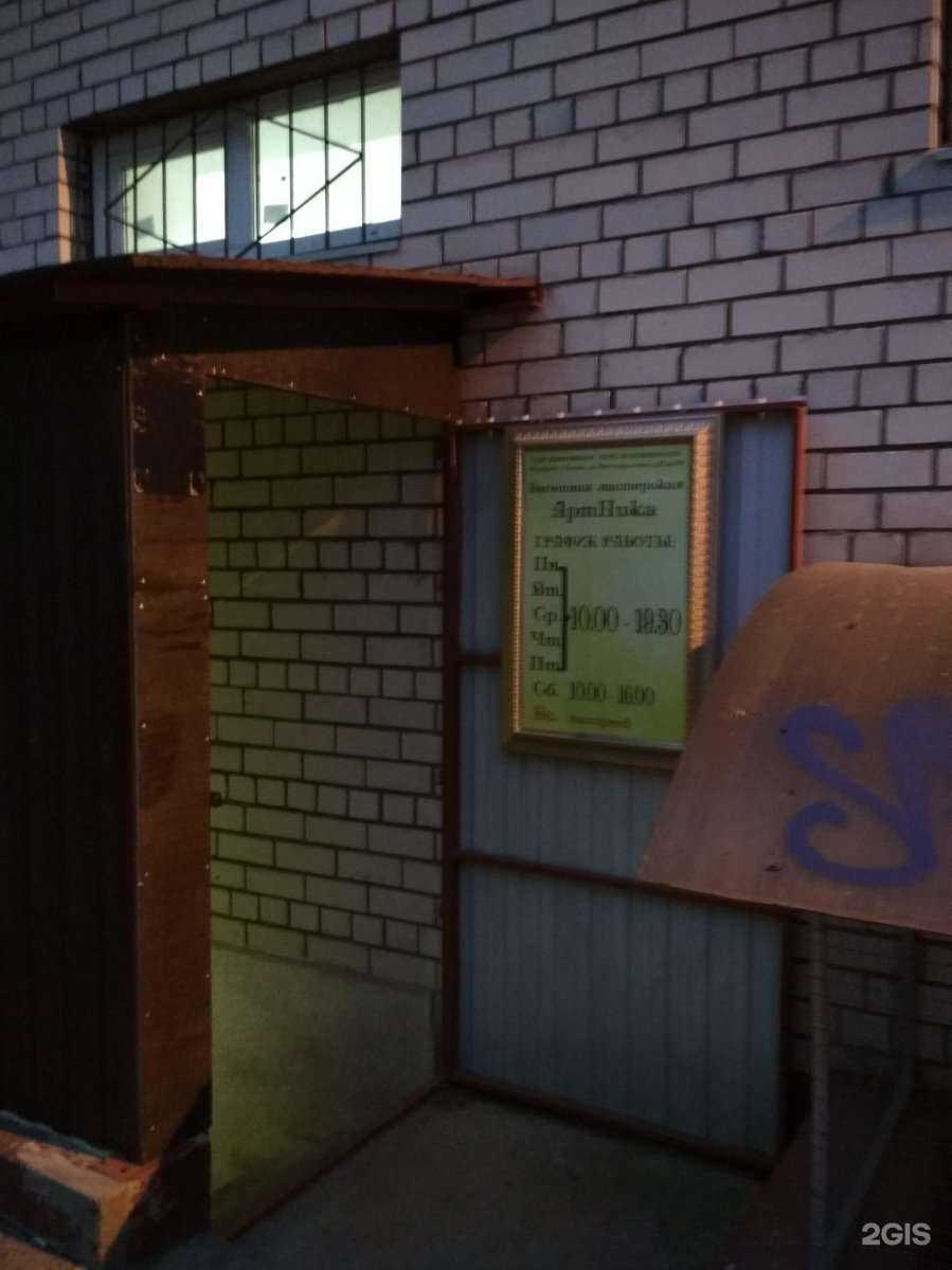 Отзывы на компанию Рамки Рязань в г. Рязань c фото