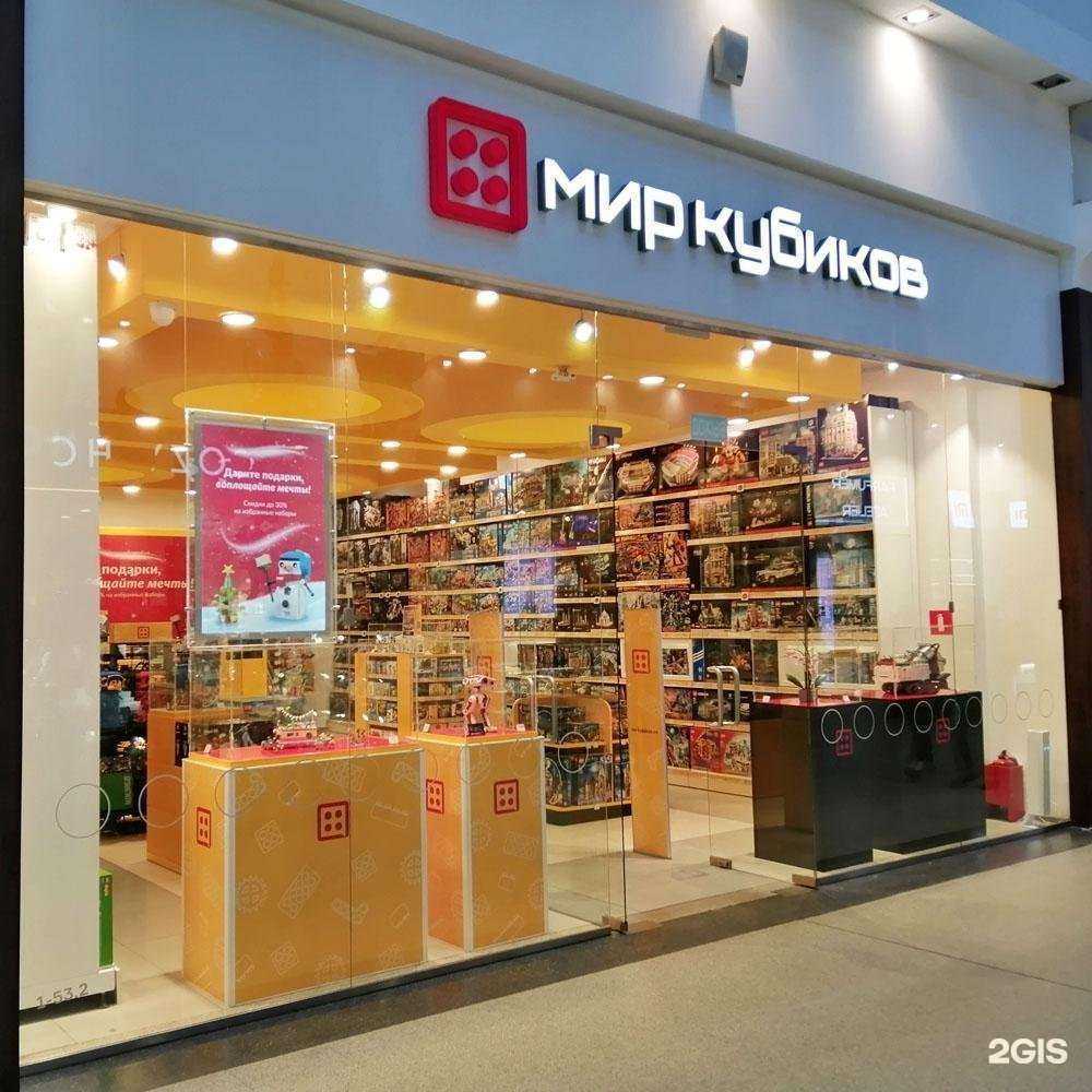 Отзывы на компанию Мир Кубиков в Самаре c фото