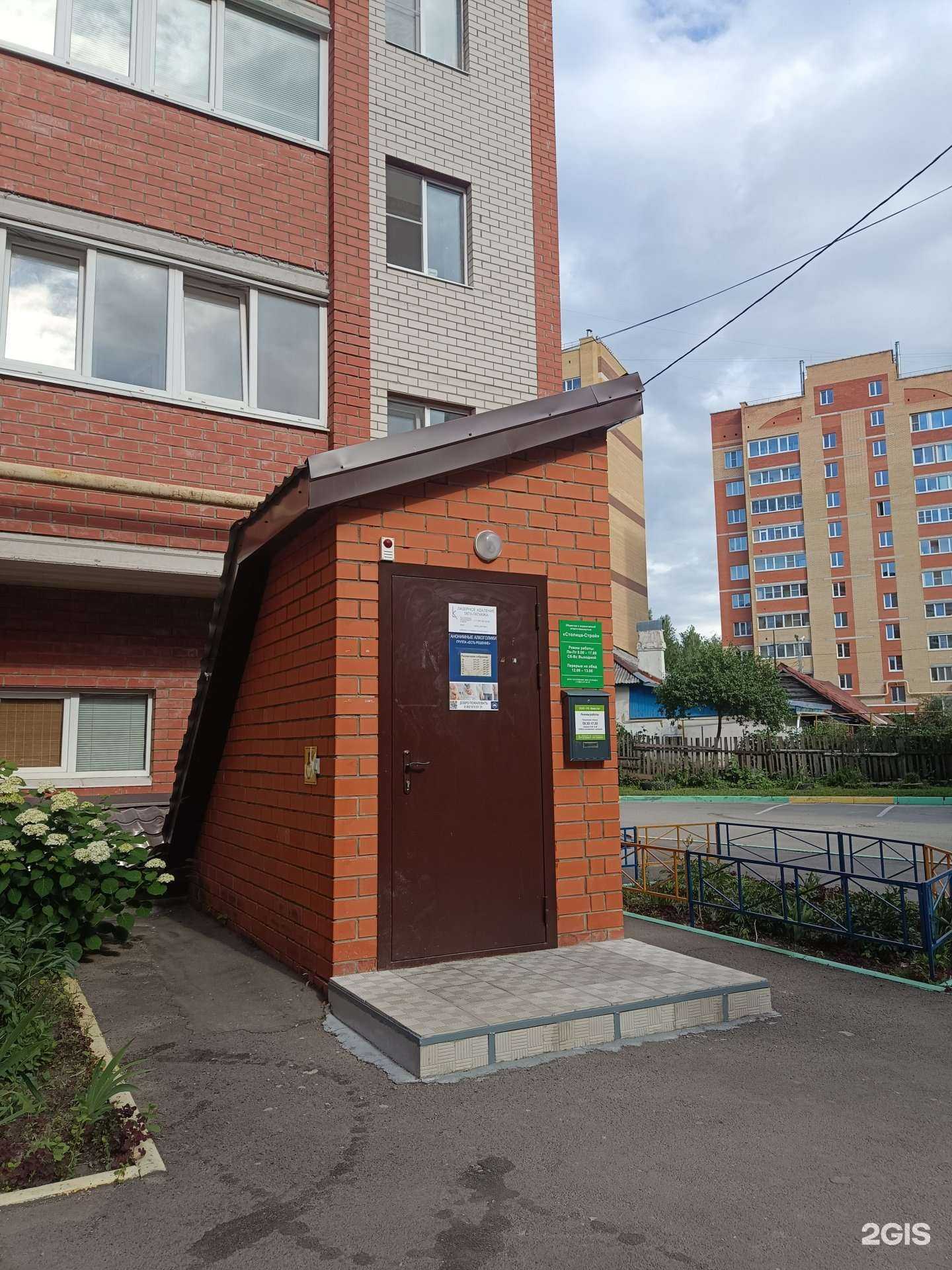 Отзывы на компанию Столица-Строй в Йошкар-Оле c фото