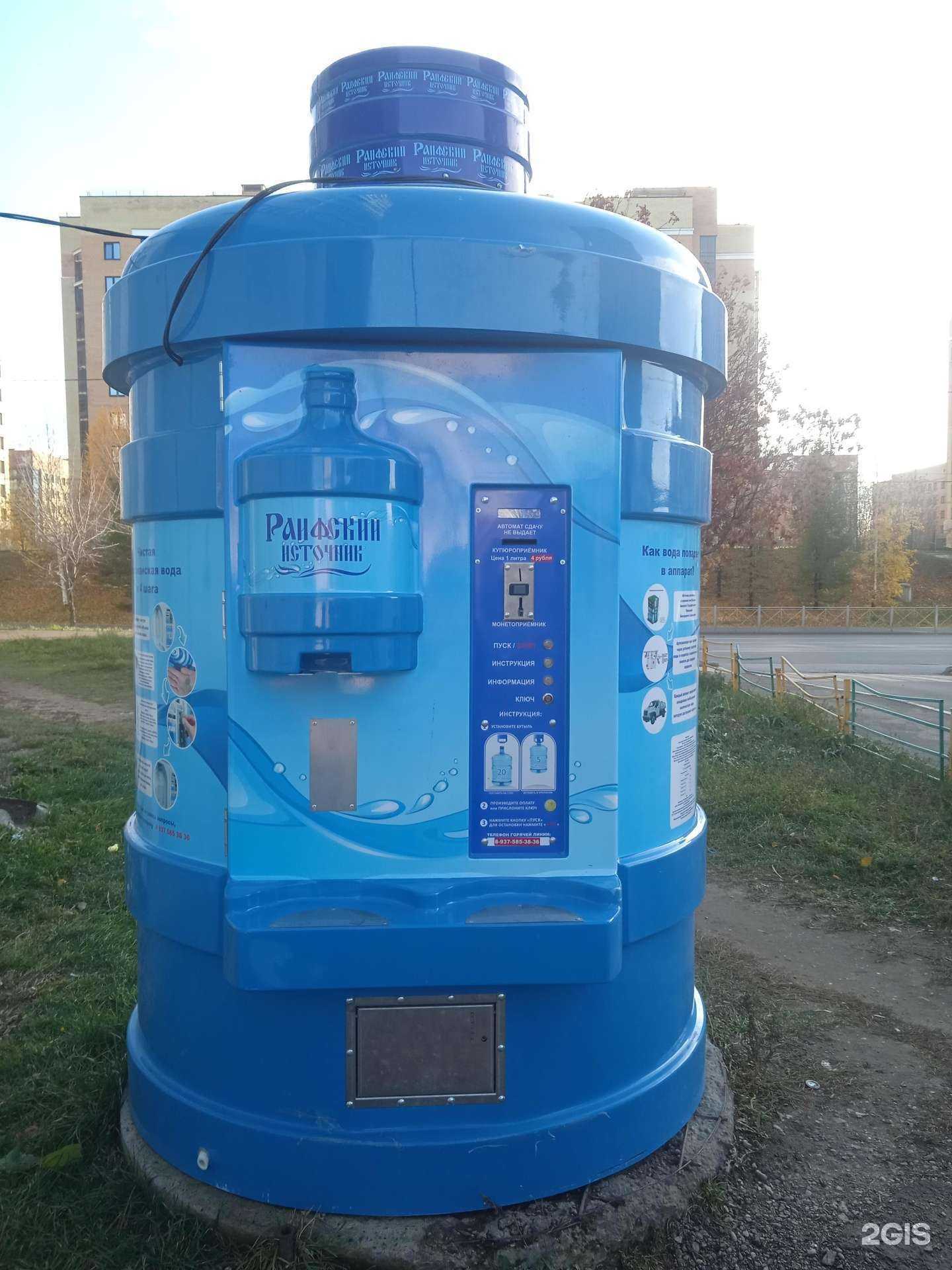 Отзывы на компанию Раифский источник в Казани c фото