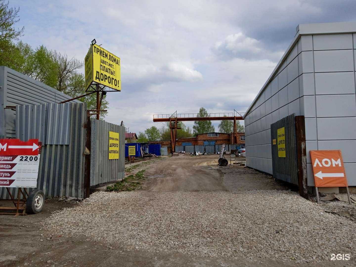 Отзывы на компанию ЛСК-Тула в Туле c фото