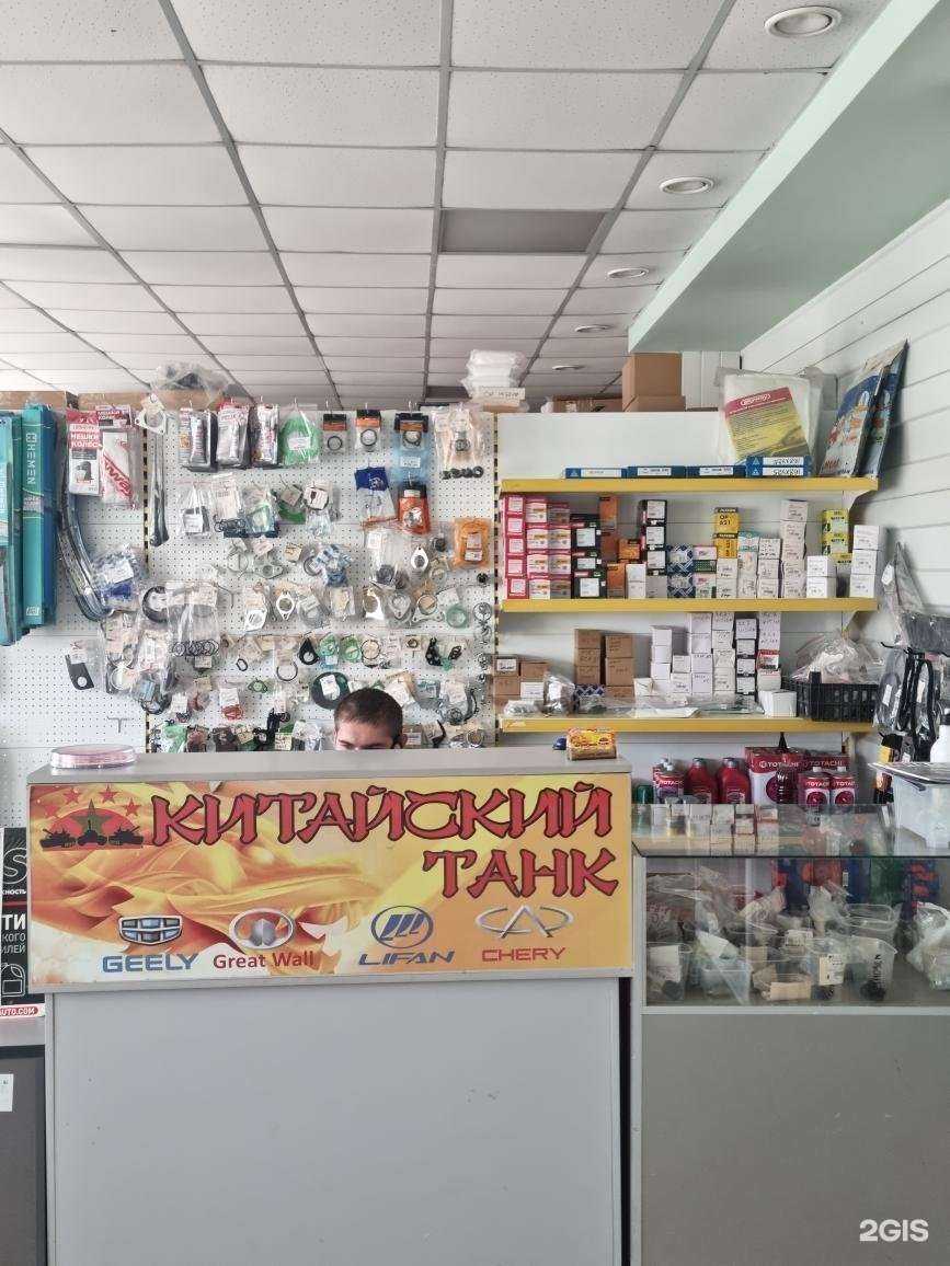 Отзывы на компанию Китайский танк в Омске c фото