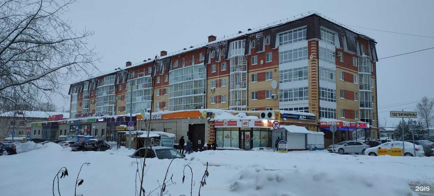 Отзывы на компанию t2 в Соликамске c фото