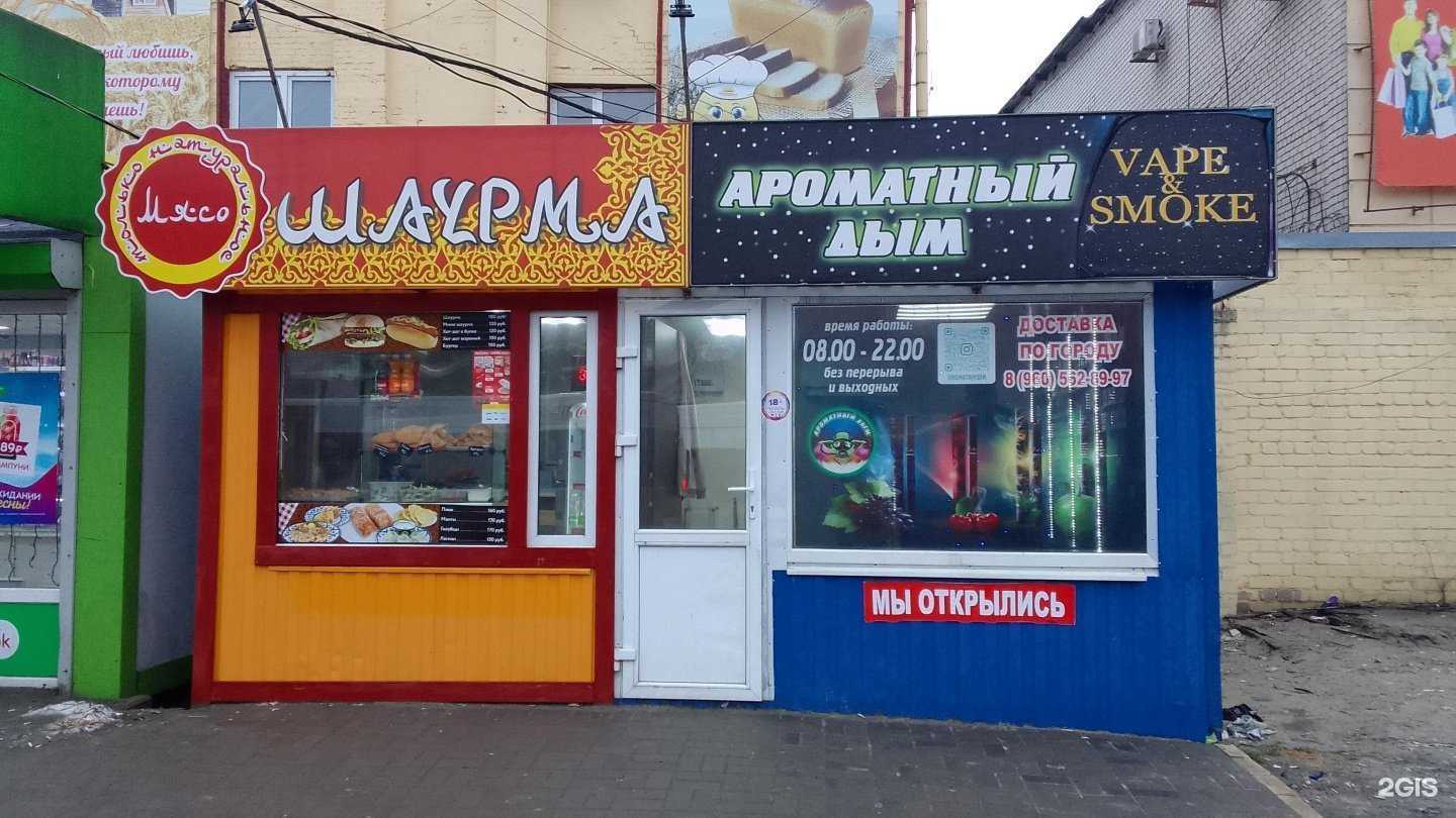 Отзывы на компанию Белорусская косметика в Брянске c фото - фотография 2 из 2