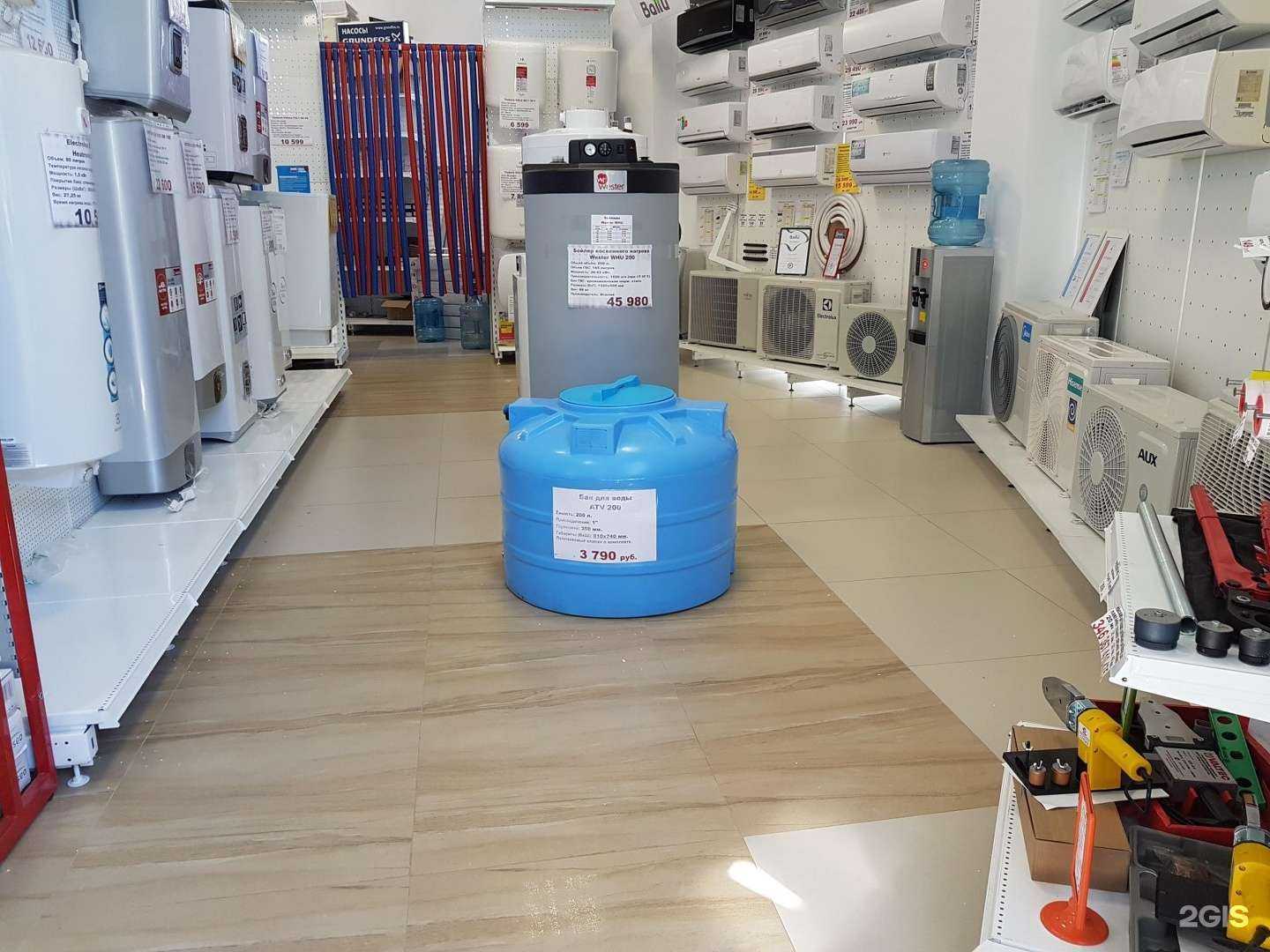 Отзывы на компанию Теплокомфорт в Сочи c фото