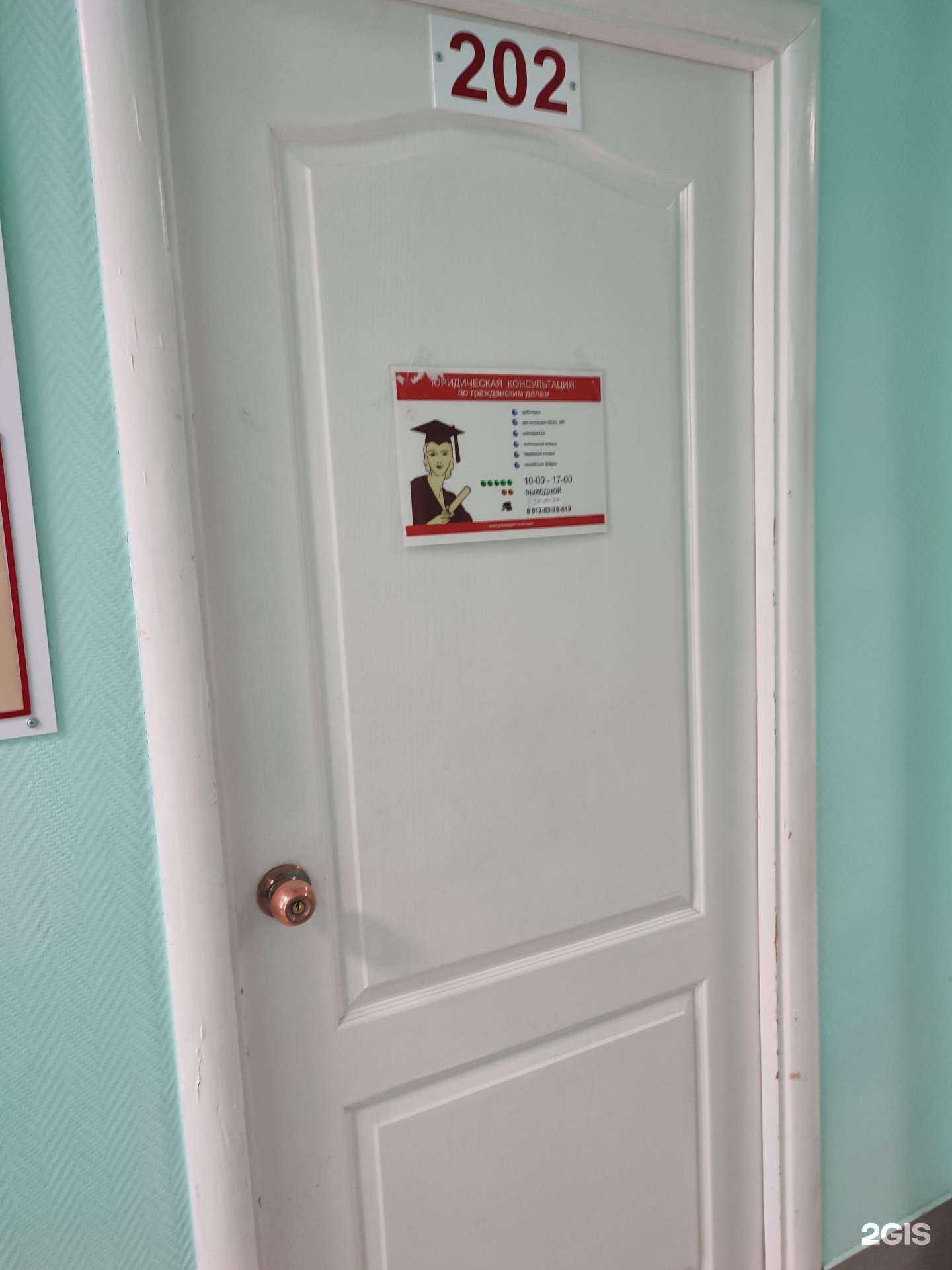 Отзывы на компанию Юридическая компания в Каменске-Уральском c фото