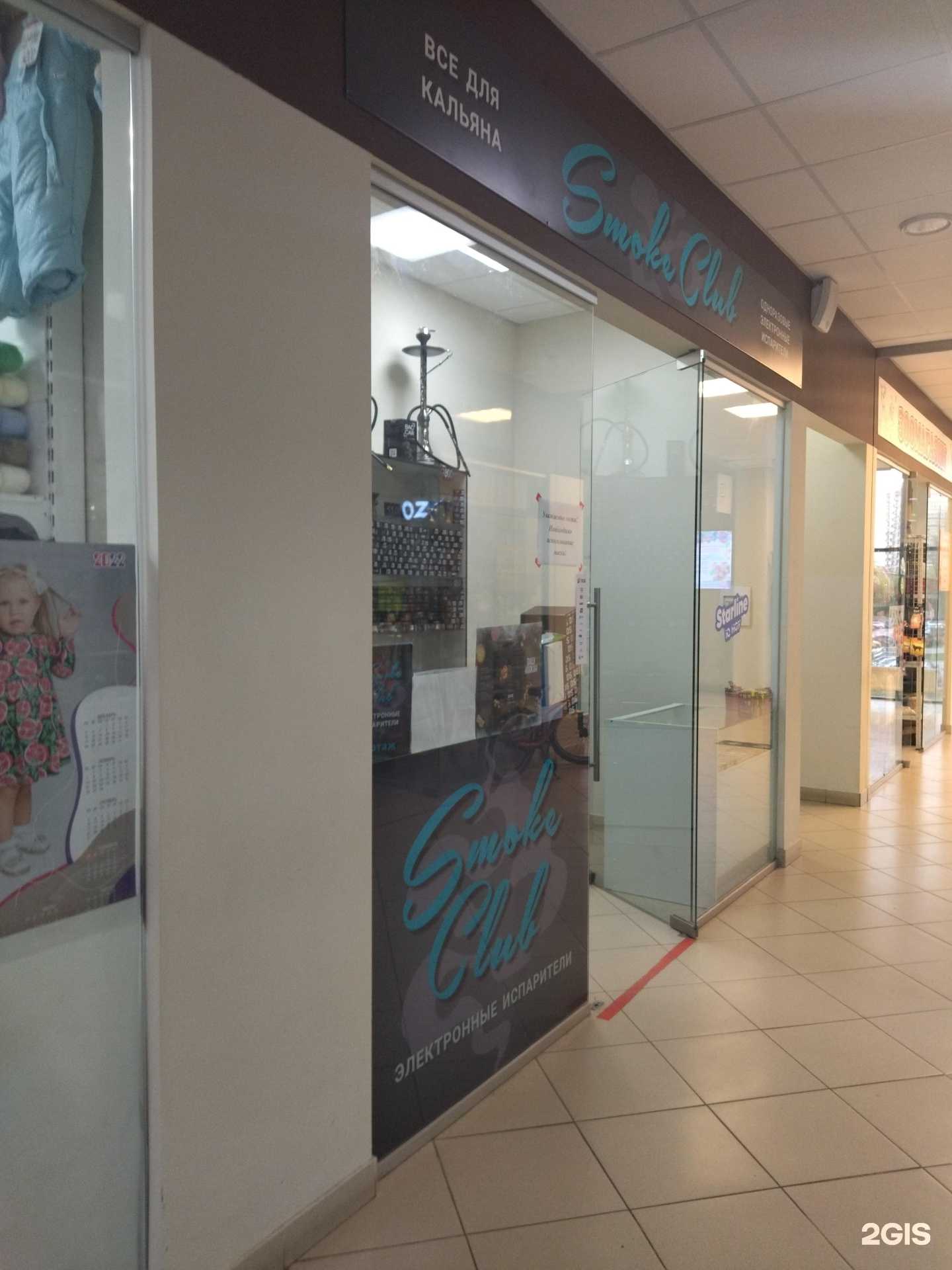 Отзывы на компанию Smoke Club в г. Рязань c фото