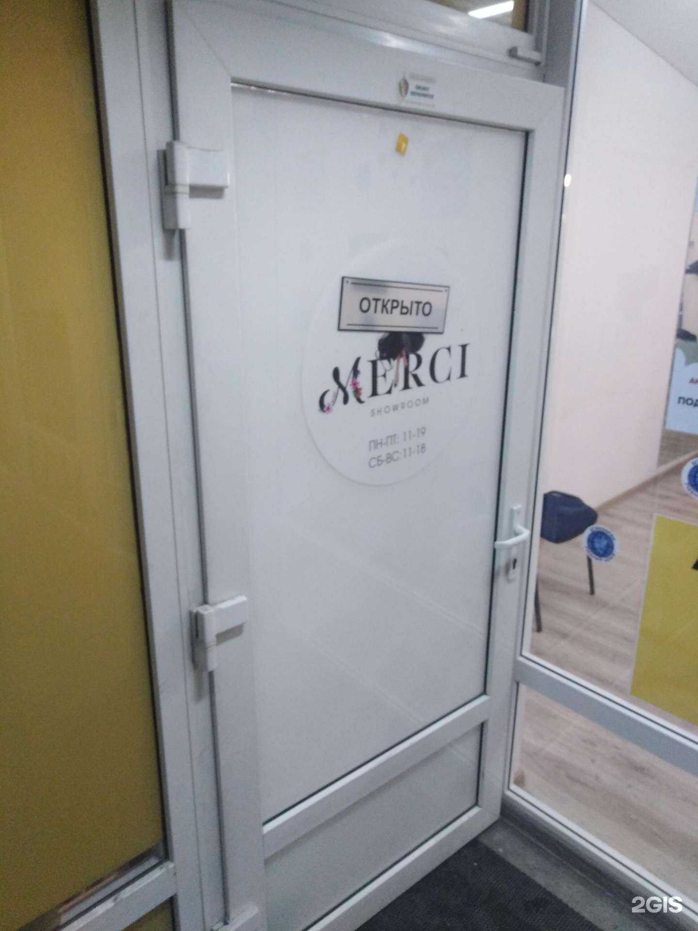 Отзывы на компанию Pro beauty zone в Калининграде c фото