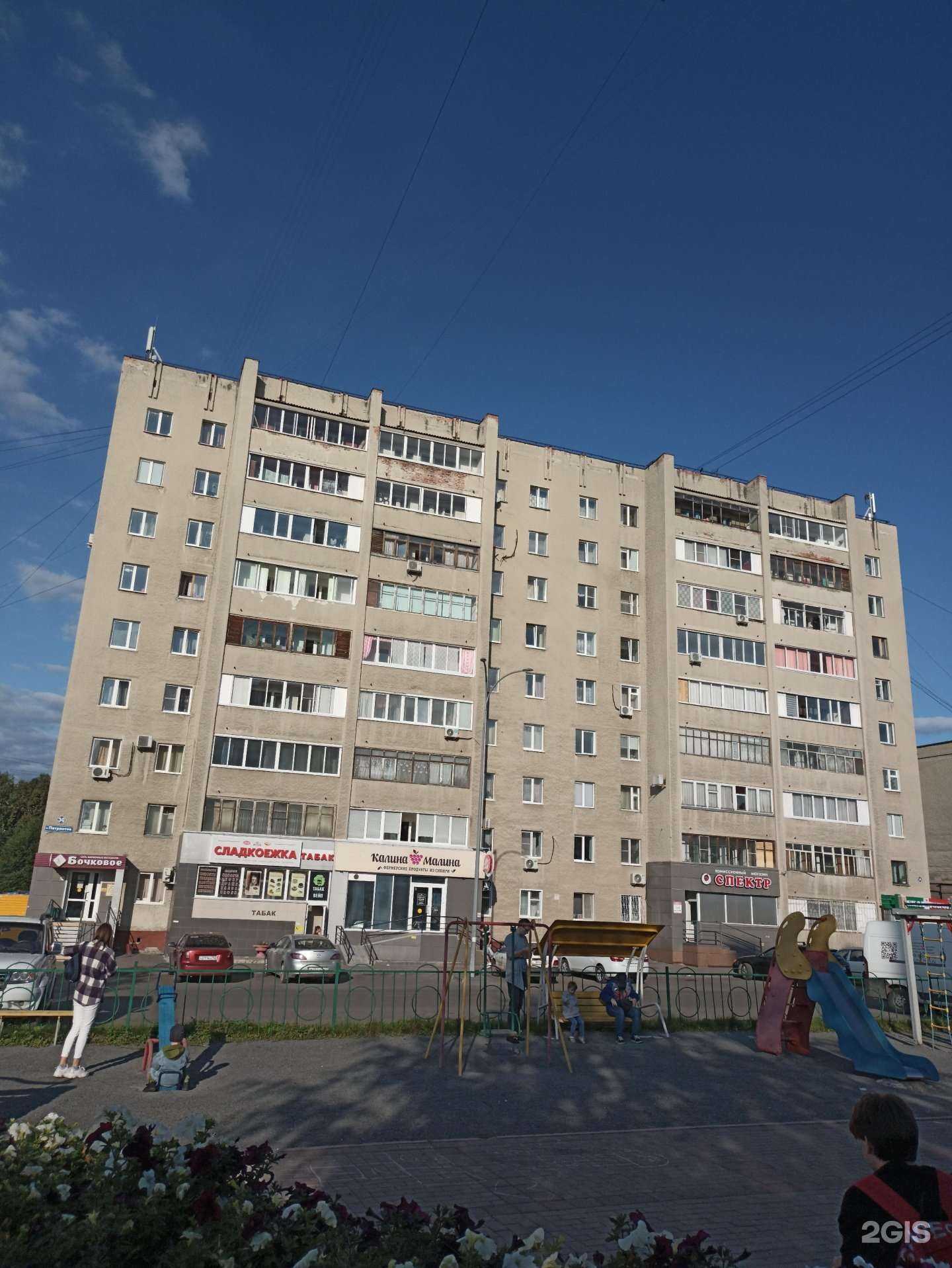 Отзывы на компанию Калина-Малина в Кемерове c фото - фотография 2 из 2