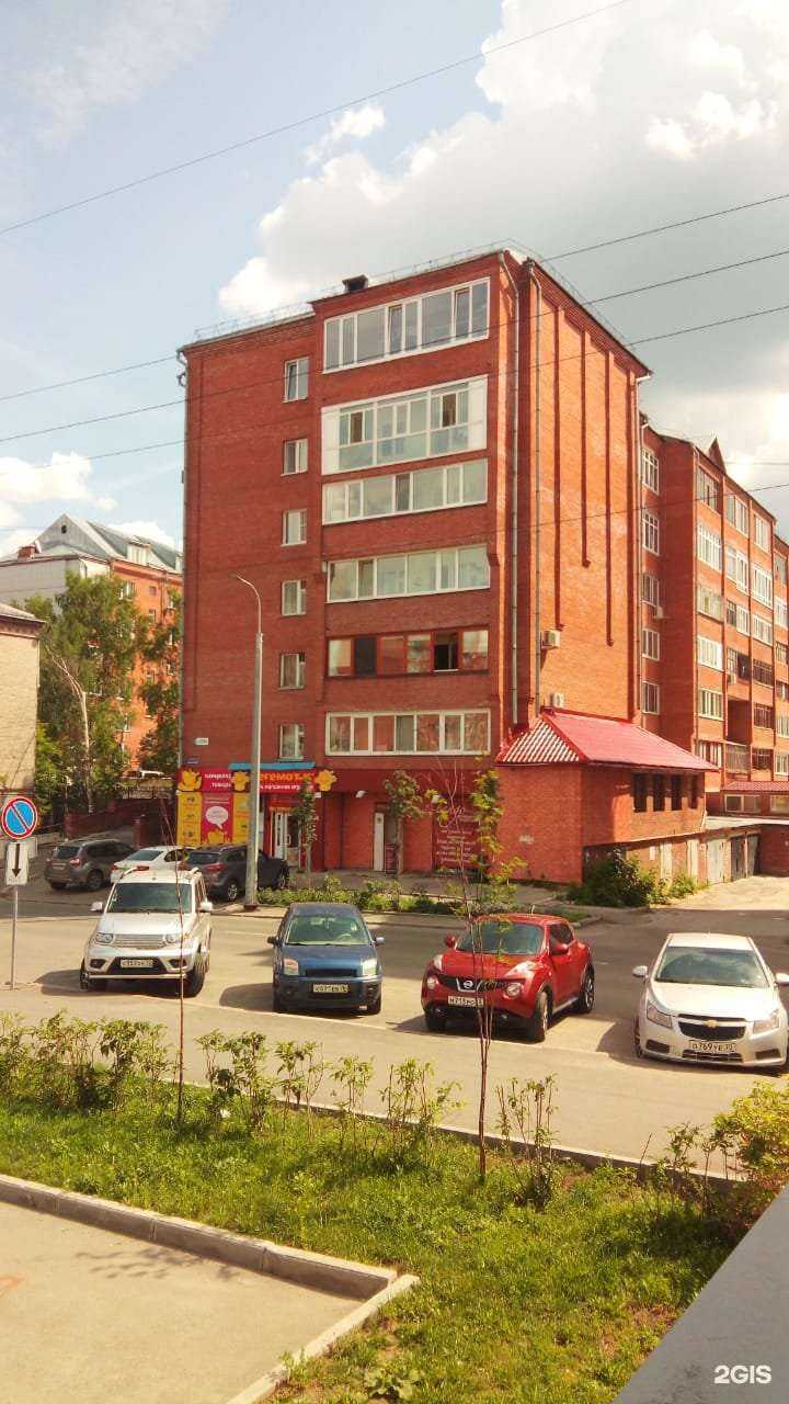 Отзывы на компанию Tango в г. Томск c фото