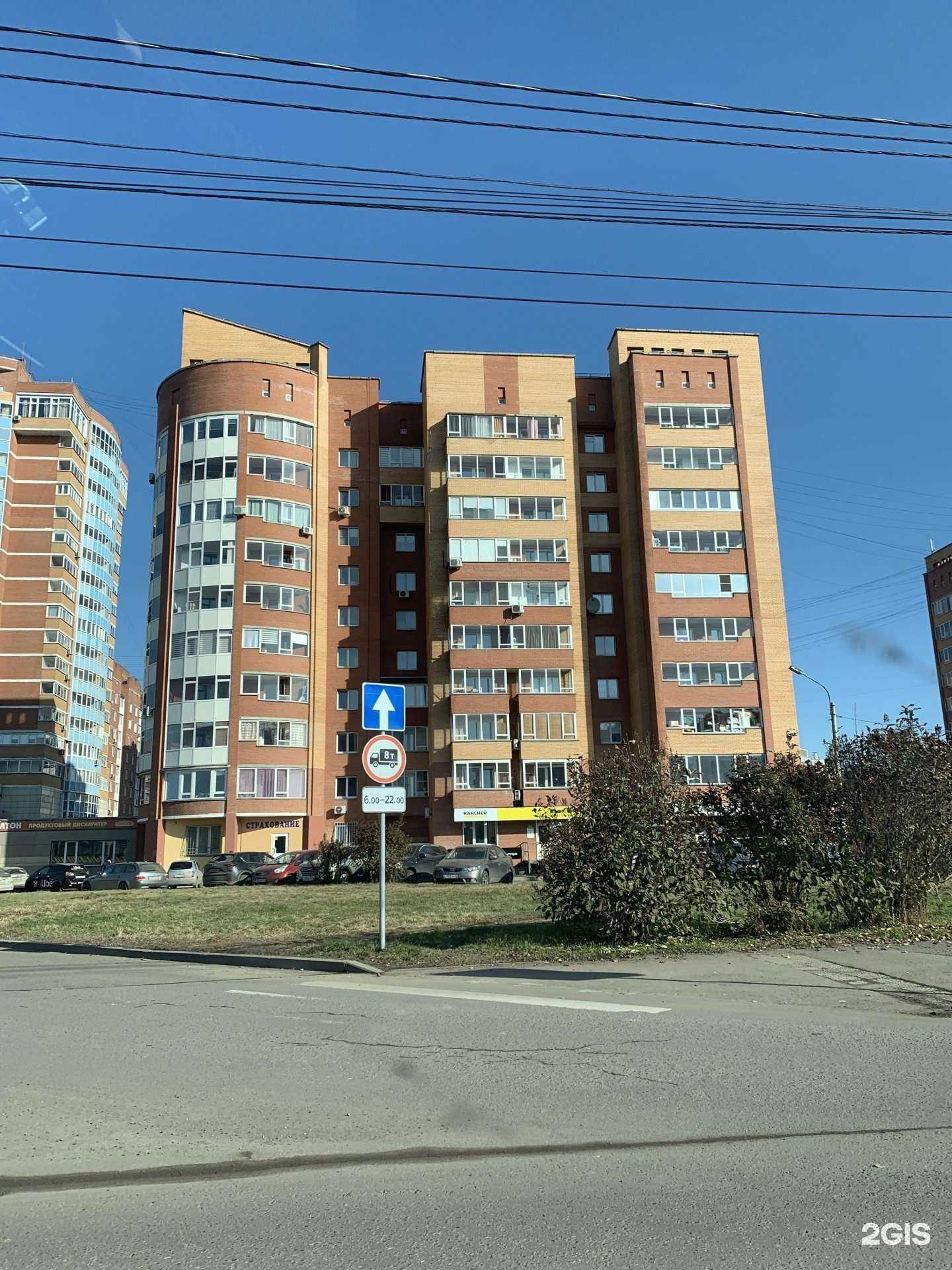 Отзывы на компанию Альфа-Корея в Красноярске c фото - фотография 2 из 2