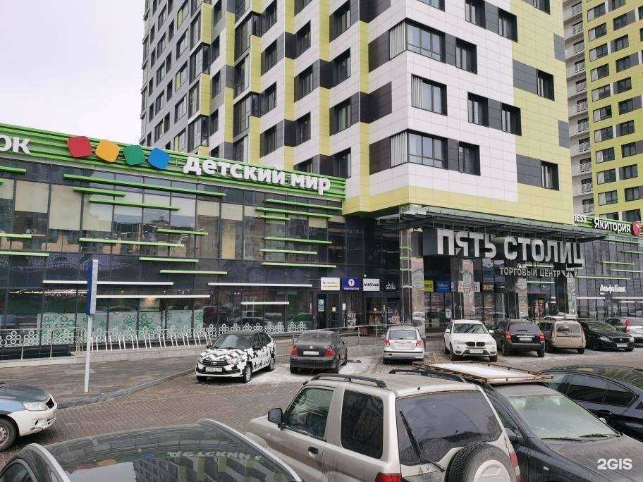 Отзывы на компанию Аптека.ru в Воронеже c фото