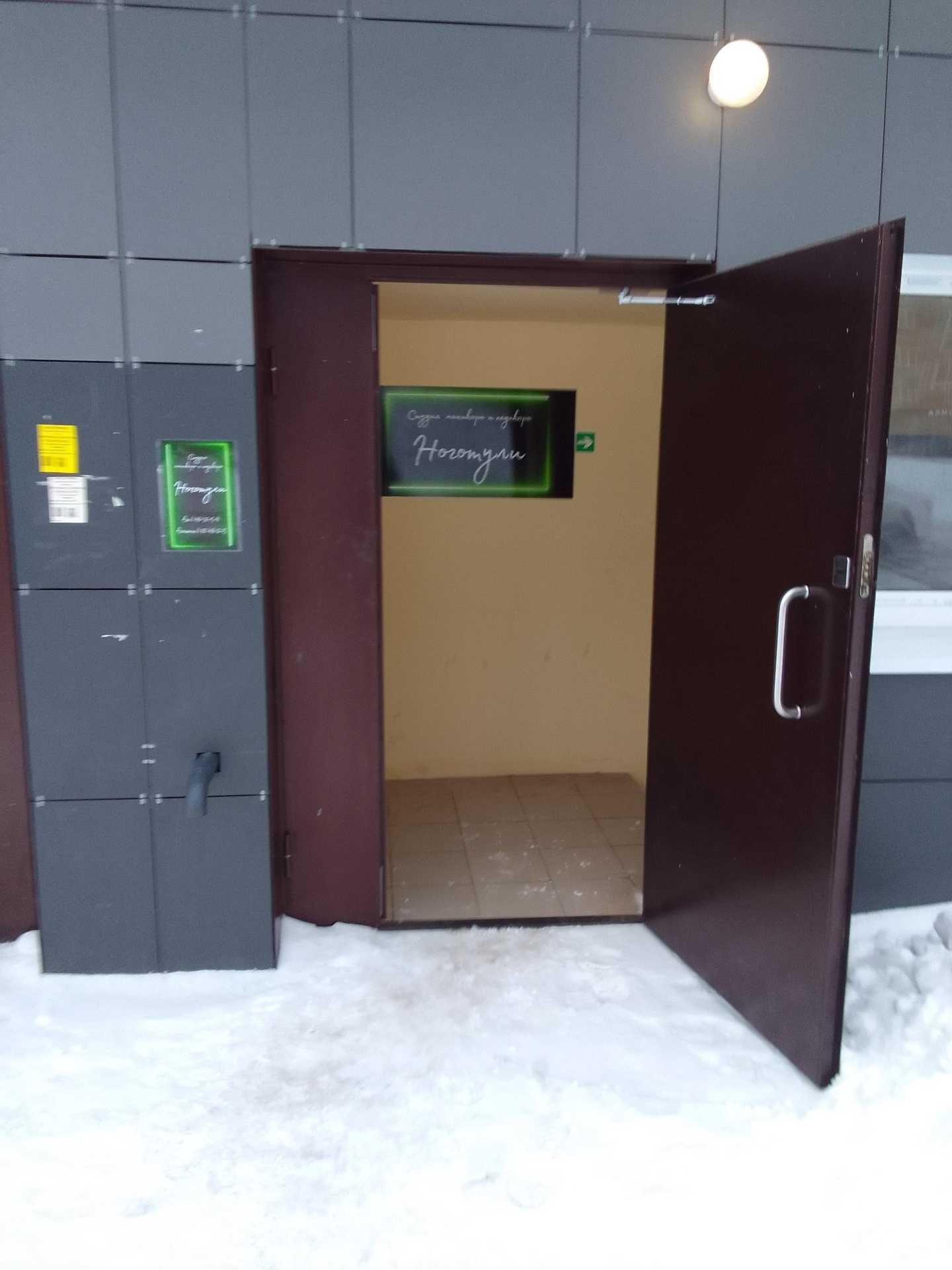 Отзывы на компанию Ноготули в г. Тверь c фото