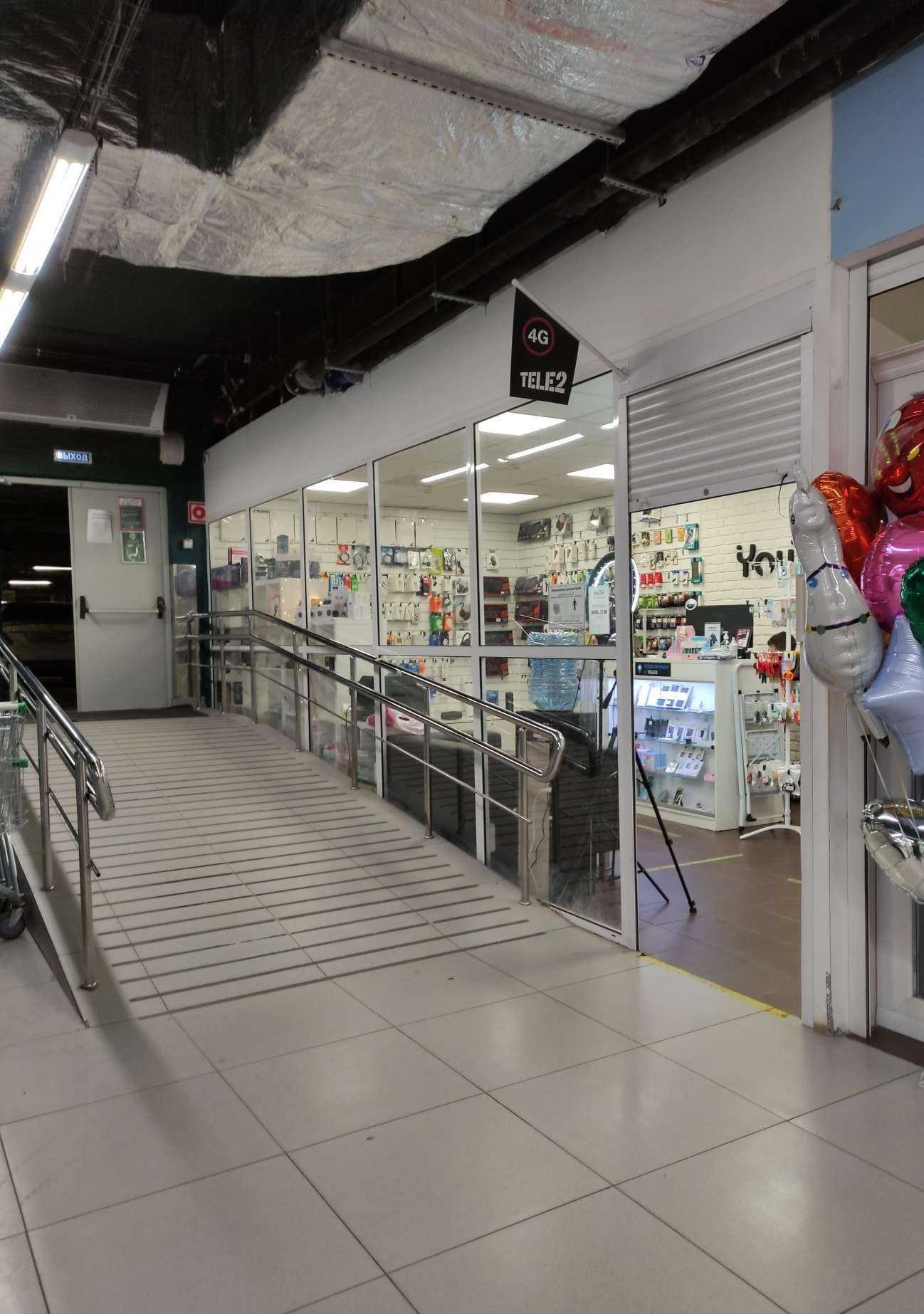 Отзывы на компанию YouTel в Красногорске c фото