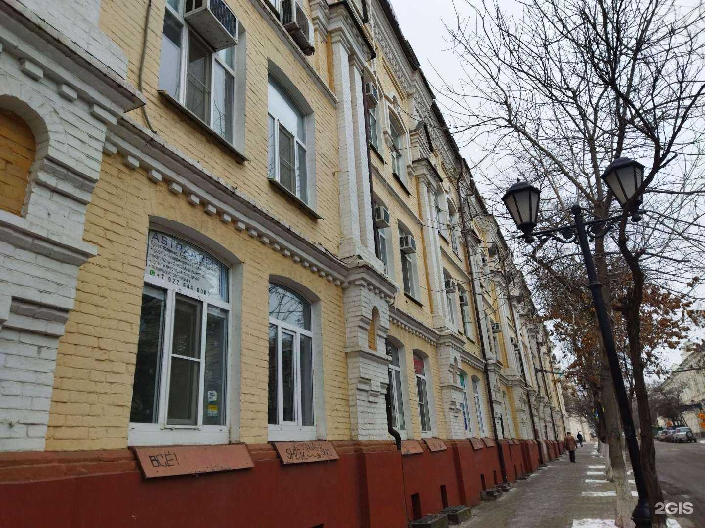 Отзывы на компанию Реставратор в Астрахани c фото - фотография 2 из 2