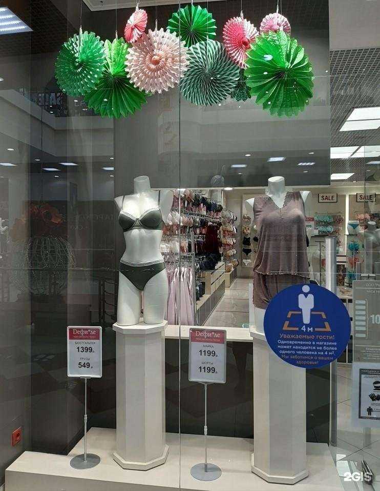Отзывы на компанию Дефиле в г. Краснодар c фото