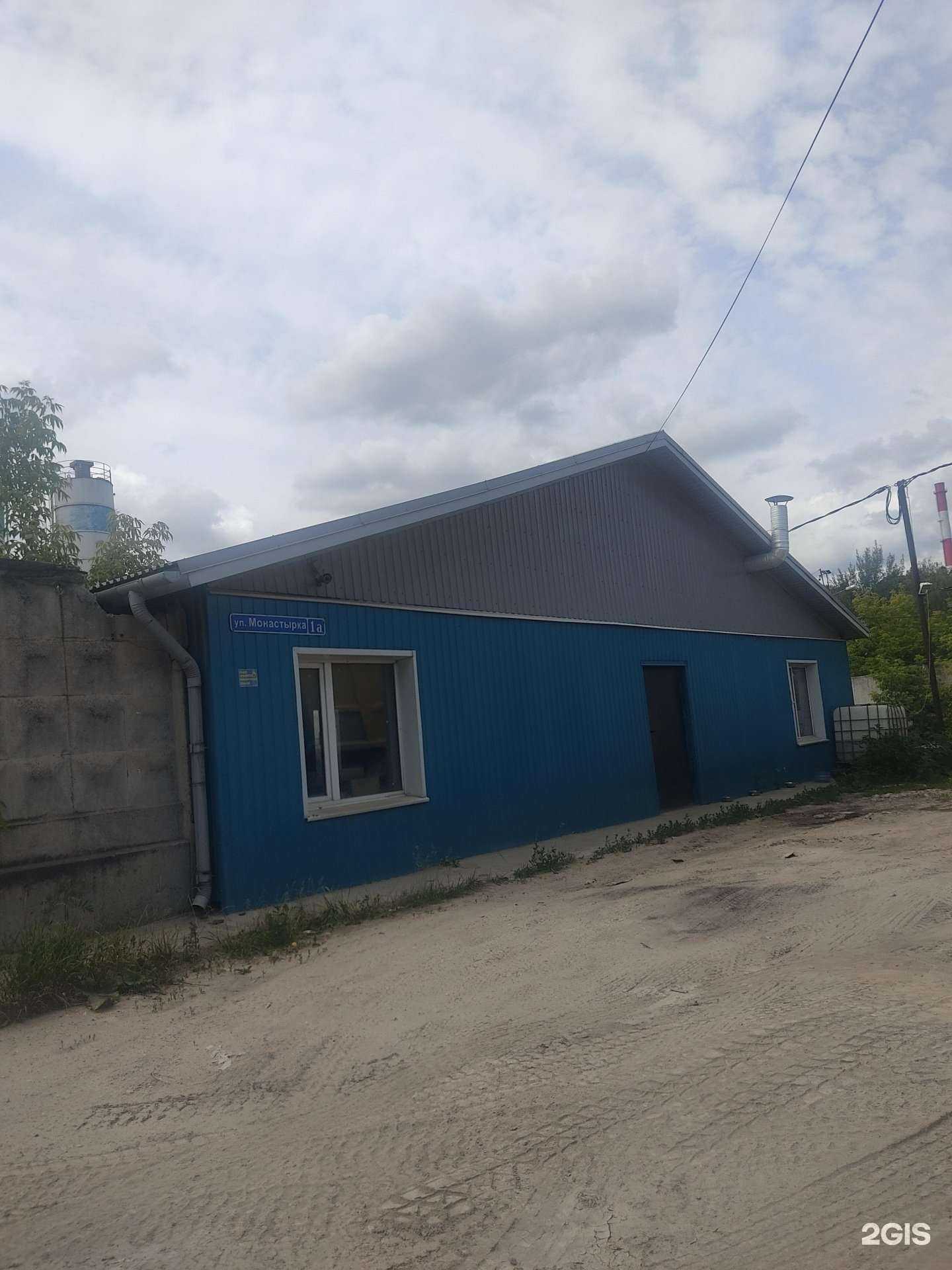 Отзывы на компанию Магирус-НН в Нижнем Новгороде c фото - фотография 2 из 2