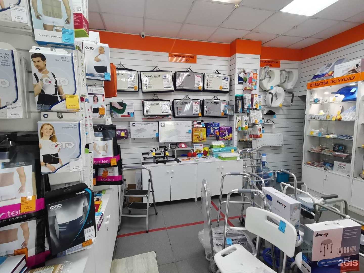 Отзывы на компанию Добро Орто в Самаре c фото