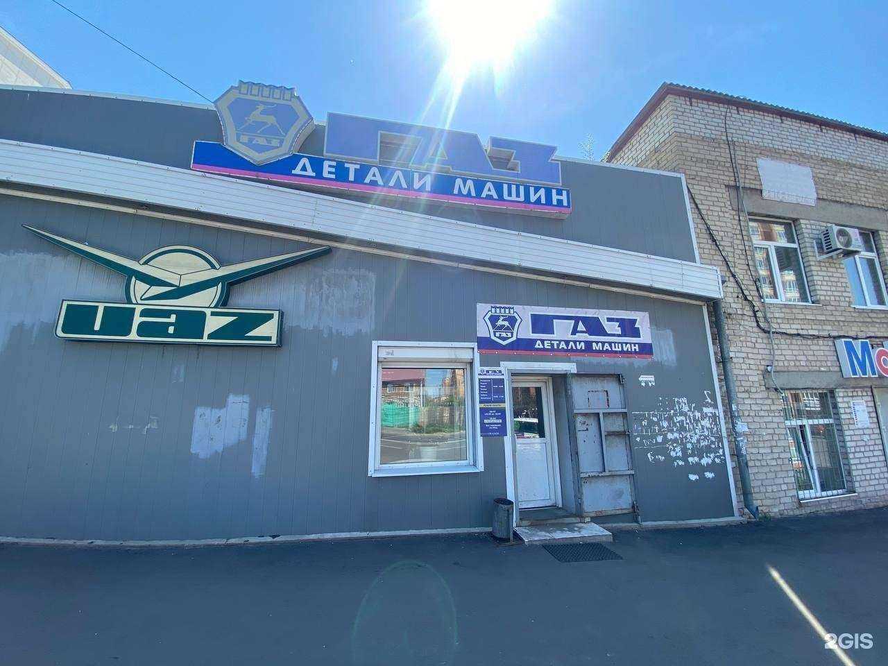 Отзывы на компанию Детали машин ГАЗ в Чите c фото