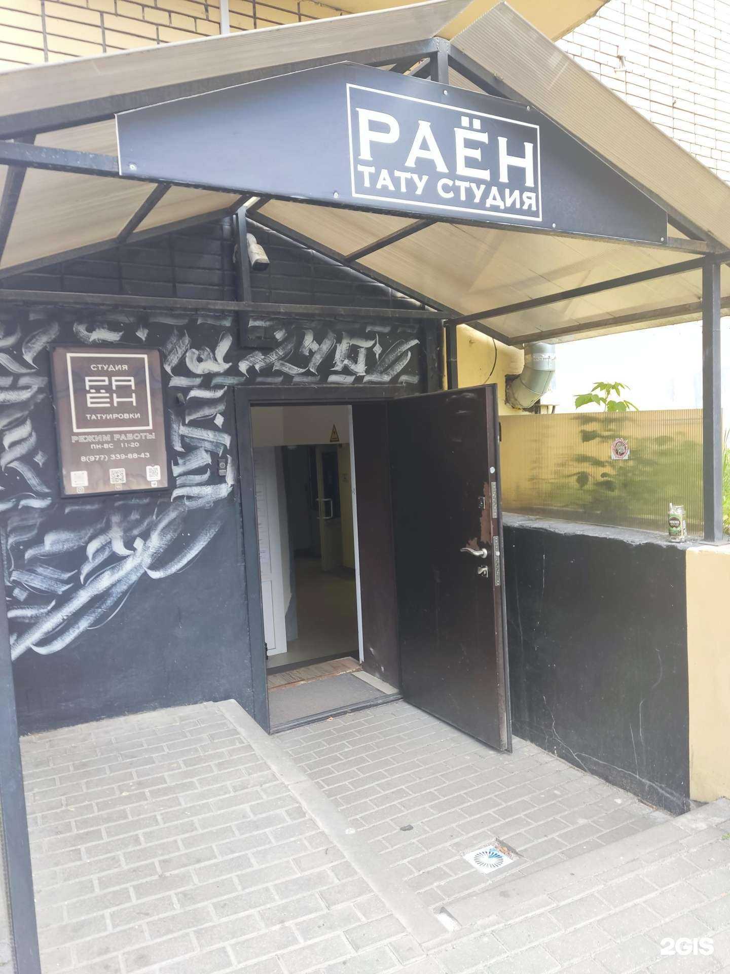 Отзывы на компанию Ансат в г. Видное c фото