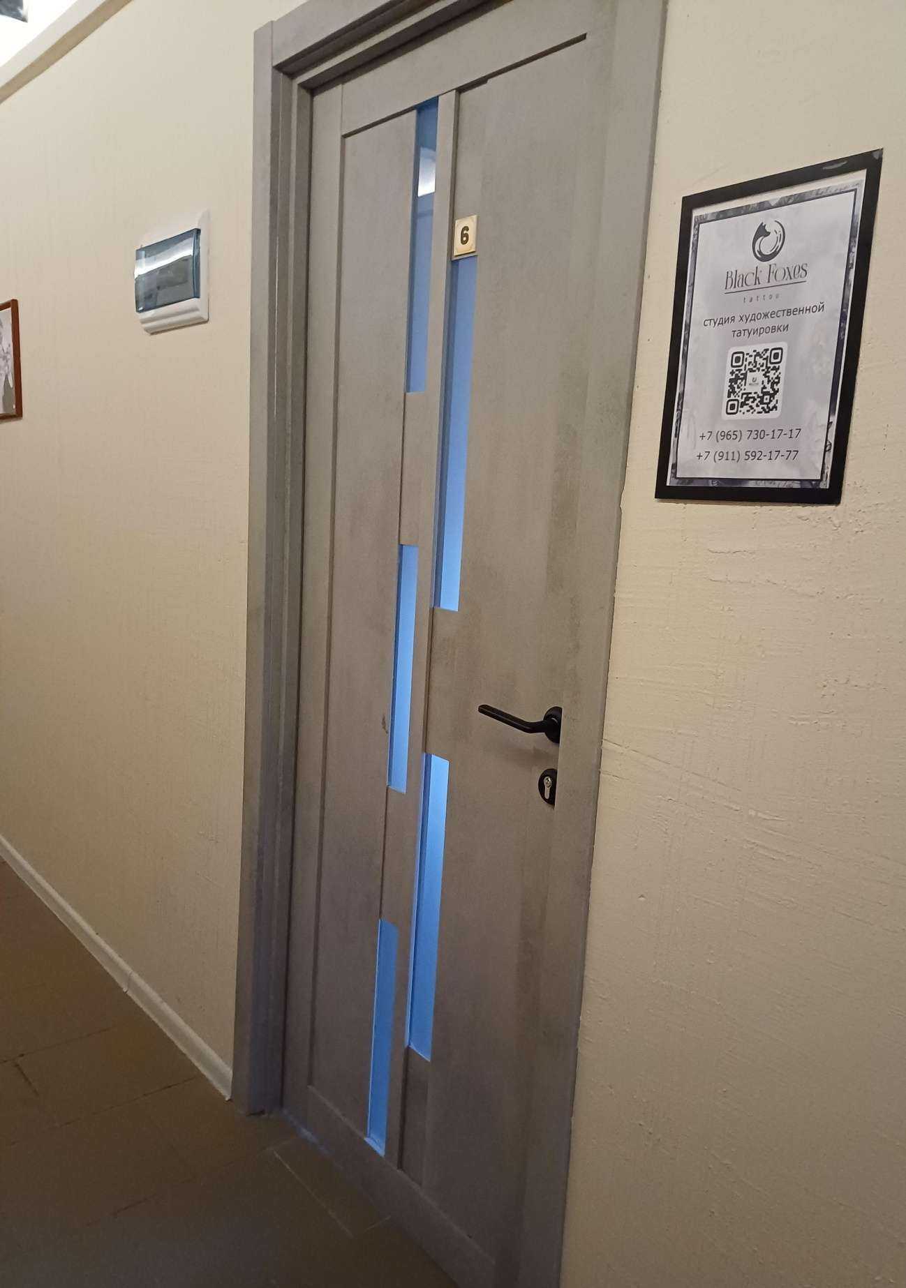 Отзывы на компанию Black Foxes в Северодвинске c фото