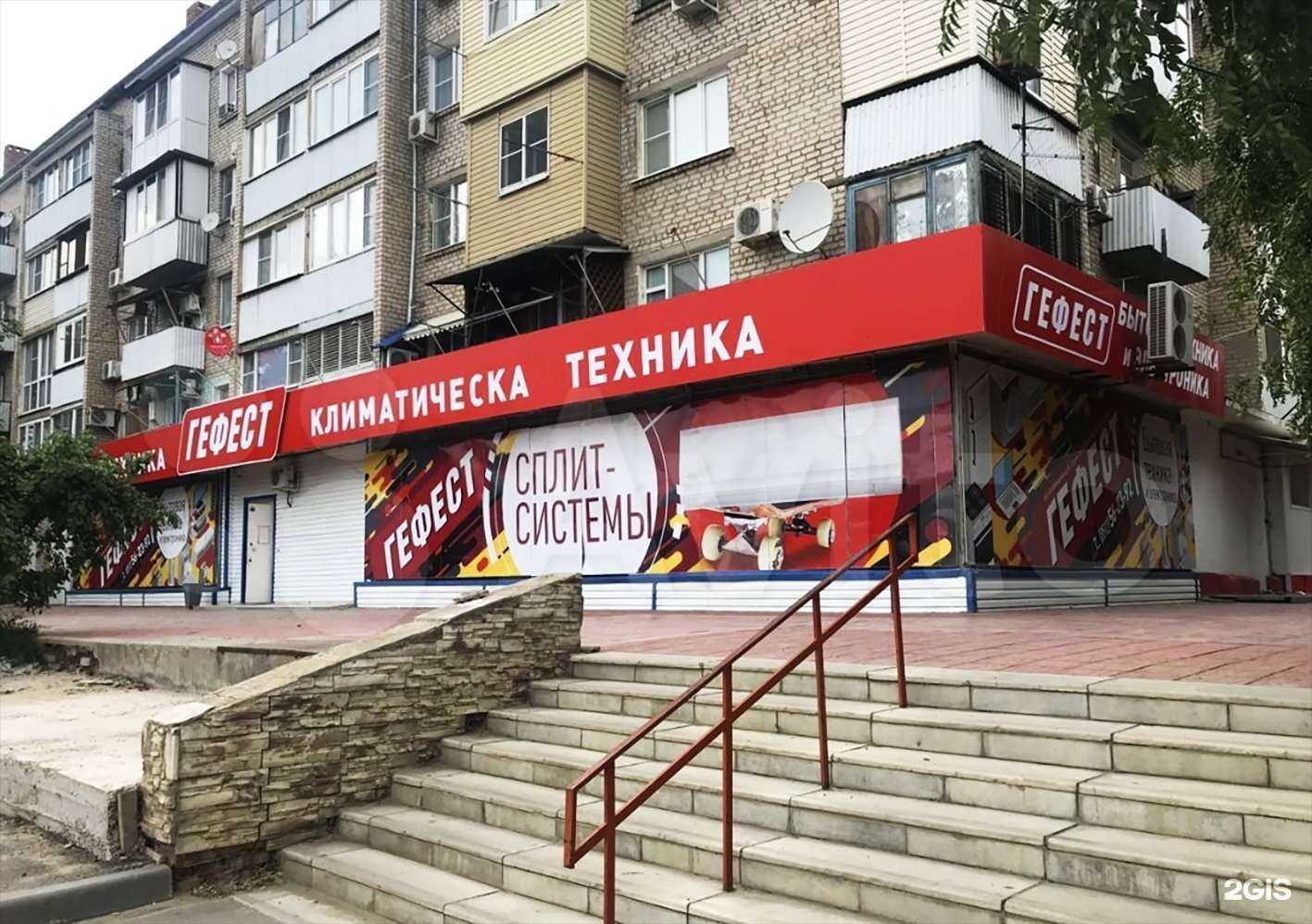 Отзывы на компанию Арт-эффект в Астрахани c фото