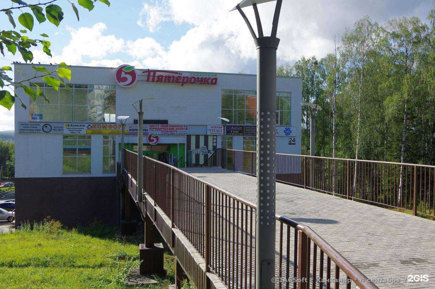 Отзывы на компанию Астрамед-мс в Качканаре c фото