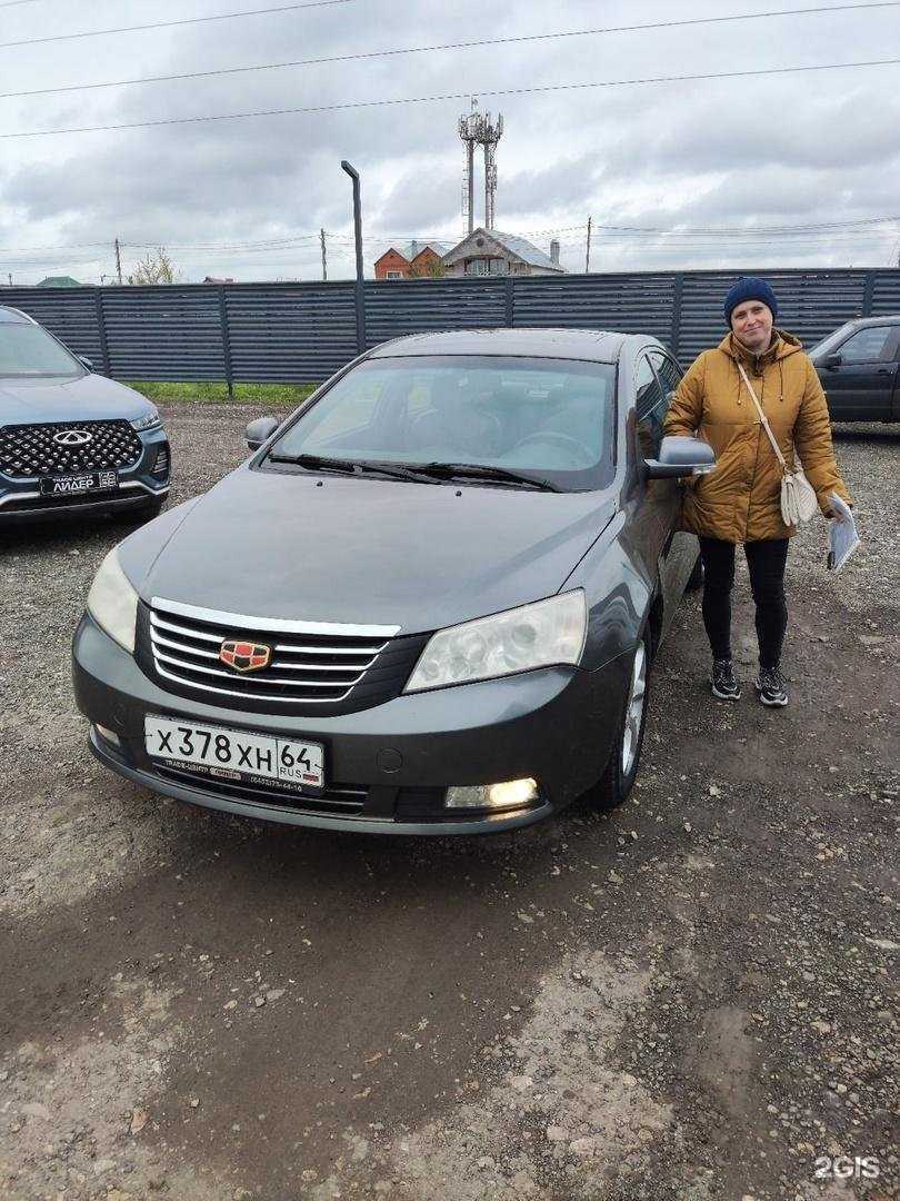 Отзывы на компанию Лидер в Энгельсе c фото