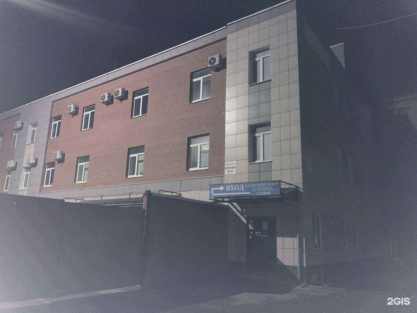 Отзывы на компанию ММК в Самаре c фото - фотография 2 из 2