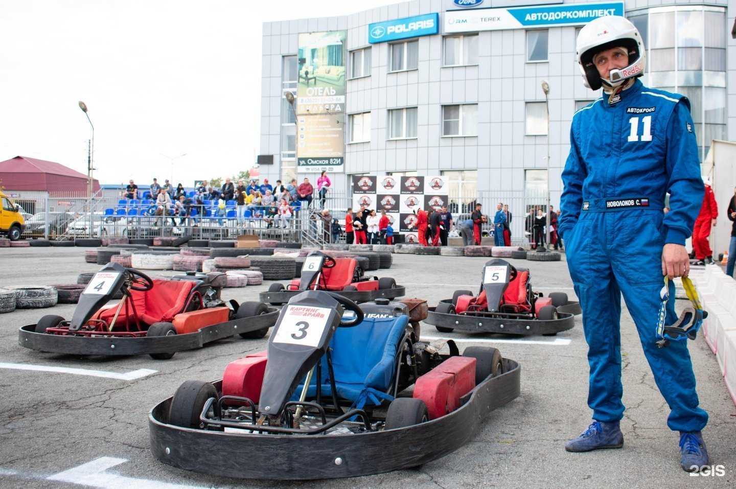 Отзывы на компанию Картинг Драйв в Кургане c фото