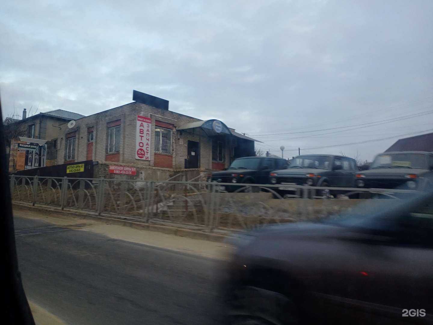 Отзывы на компанию Start-Stop в Ставрополе c фото