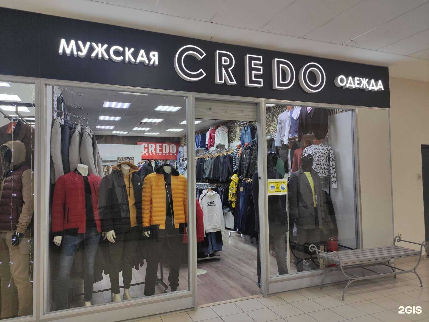 Отзывы на компанию Credo в Казани c фото