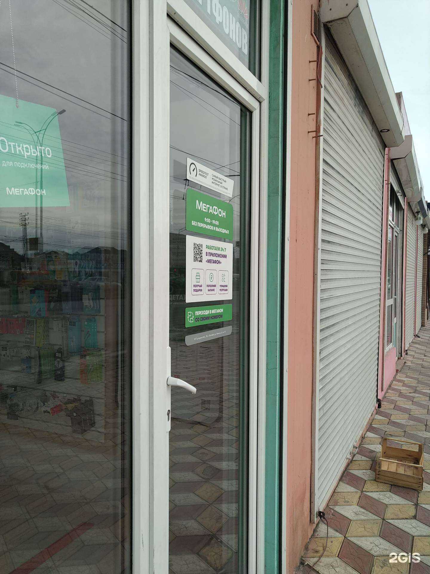 Отзывы на компанию МегаФон-Yota в Махачкале c фото